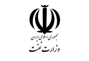 شرکت ملی نفت ایران