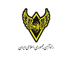 راه آهن جمهوری اسلامی ایران
